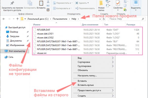 Как вернуть аккаунт на кракене