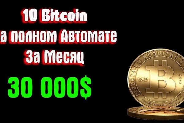 Кракен 20 at