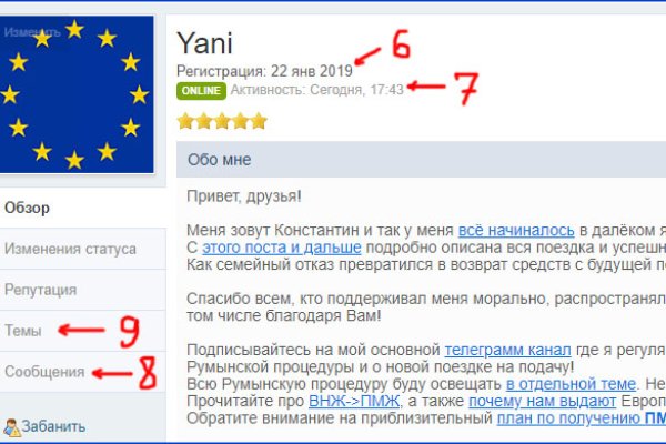 Кракен даркнет слушать