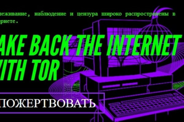 Кракен офф сайт