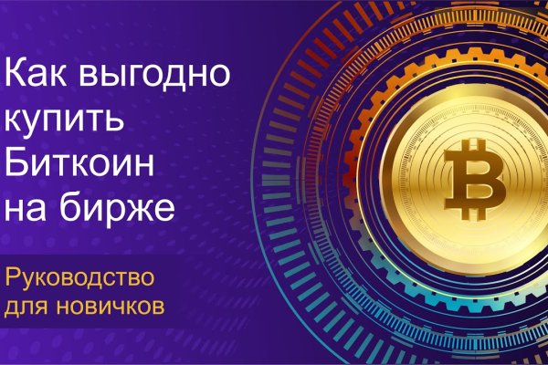 Кракен прямая ссылка