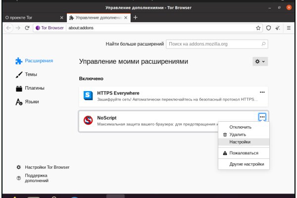 Kra47.cc Вход на сайт главная страница