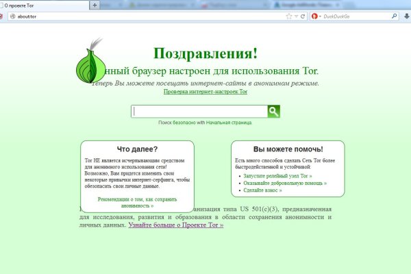 Кракен наркоторговля