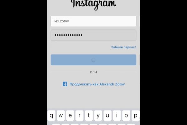 Ссылки мега кракен