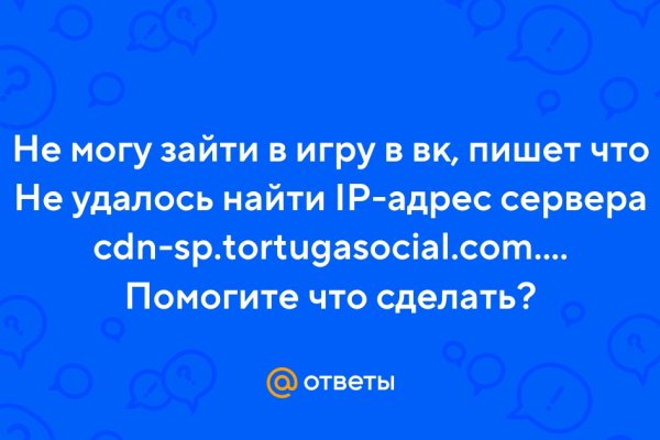 Адрес кракен в тор