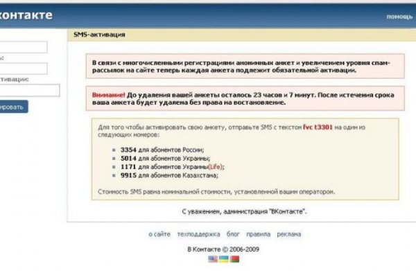 Официальный сайт kraken ссылки зеркала