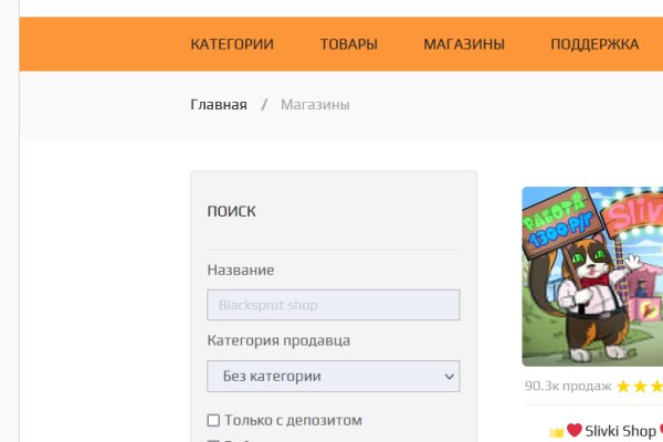 Кракен даркнет только через тор скачать