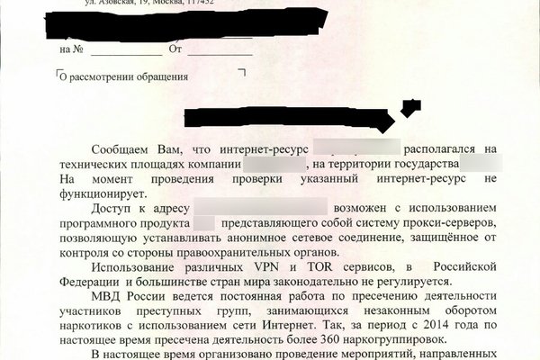 Kraken рынок