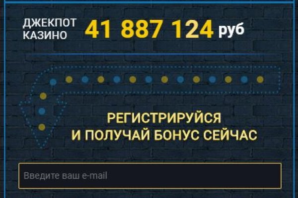Кракен сайт бошки