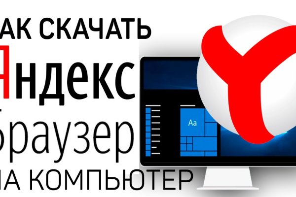 Кракен зеркало onion