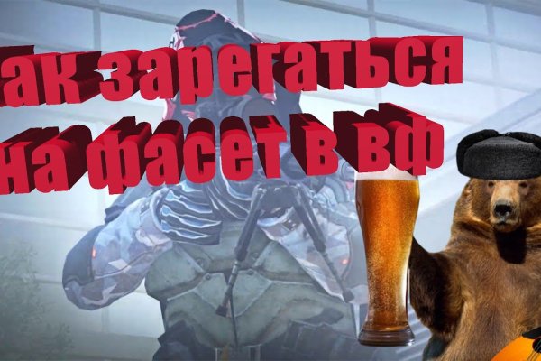 Сайт вместо гидры