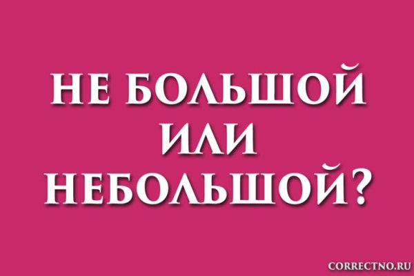 Кракен ссылка орион
