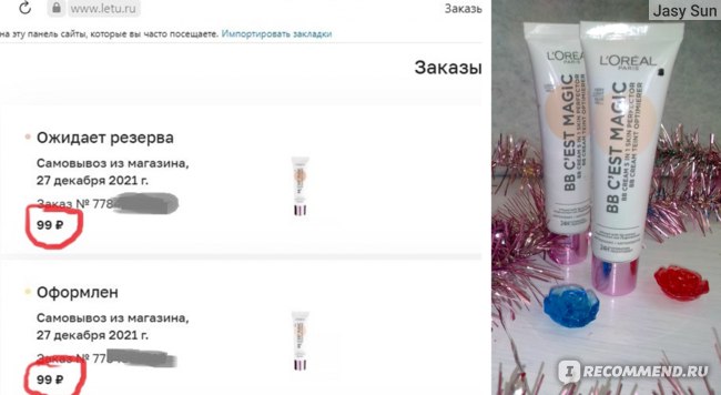 Кракен ссылка