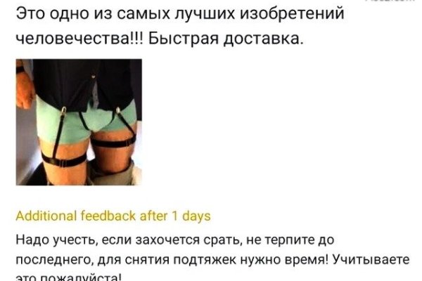 Ссылка на кракен не работает