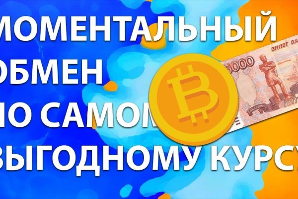 Кракен зеркало москва