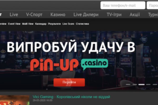 Впн для кракена