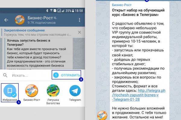 Кракен без тор