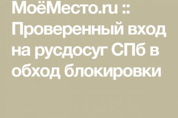 Не могу зайти в кракен