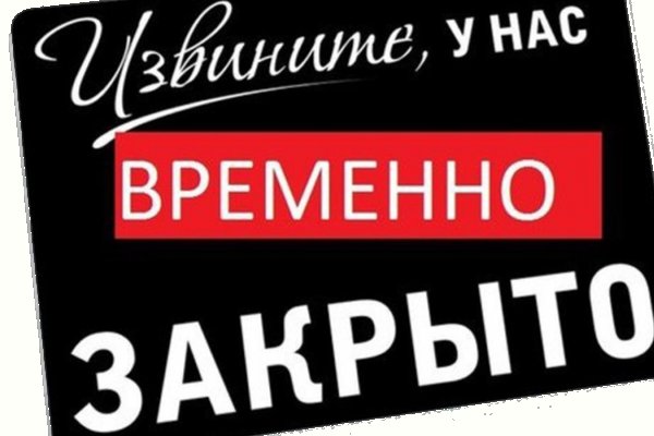 Kra42.cc Вход на сайт главная страница