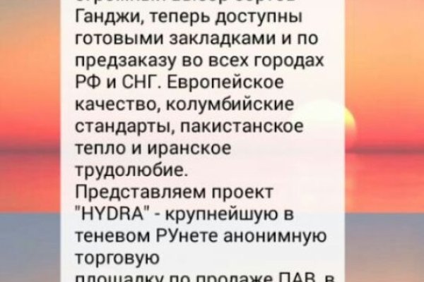 Сайт наркотиков купить