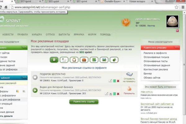 Кракен рабочая ссылка