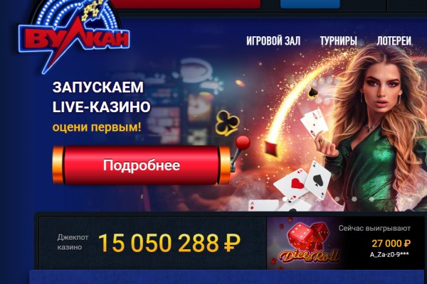 Ссылки на даркнет