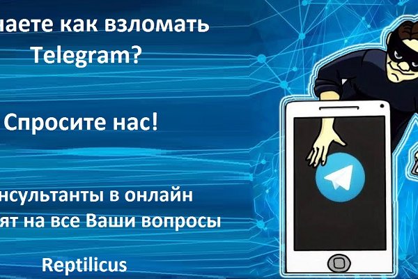 Кракен сообщество