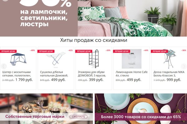 Магазин kraken даркнет