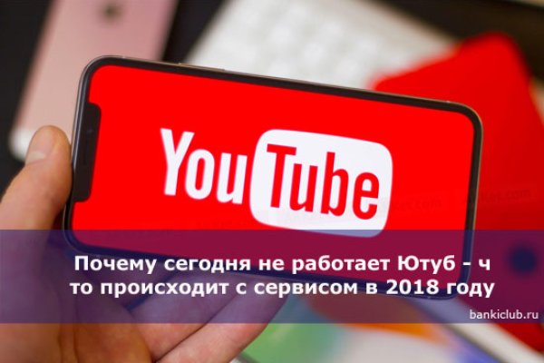 Ссылки зеркала на kraken