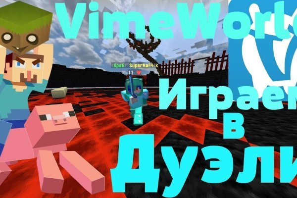 Кракен официальный сайт