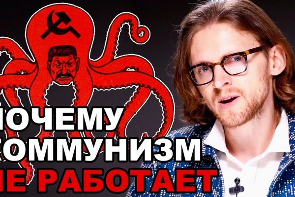 Kraken ссылка kraken torion