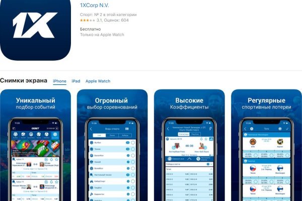 Как найти кракен в торе