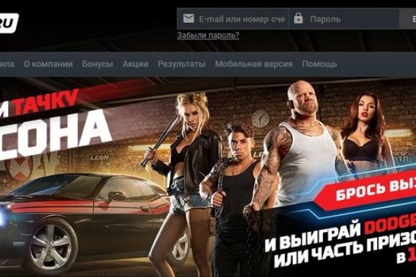 Кракен даркнет аккаунт