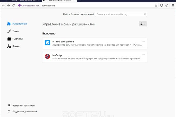 Как восстановить кракен
