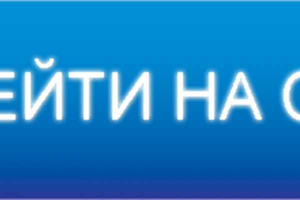 Кракен сайт упал