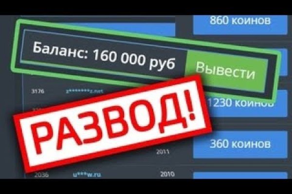 Кракен сайт ссылка kraken dark link