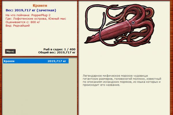 Кракен ссылка kraken