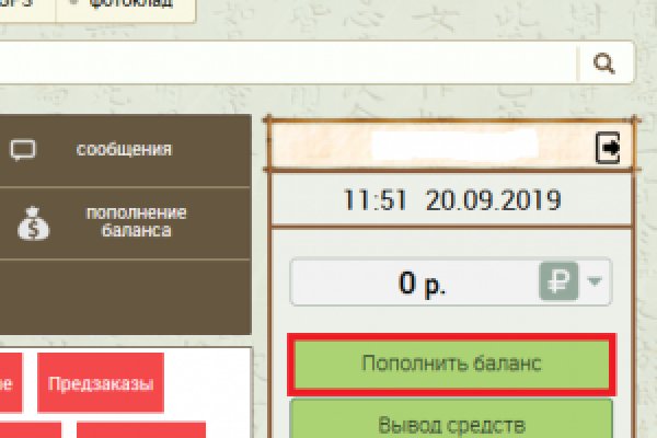 Открыть даркнет