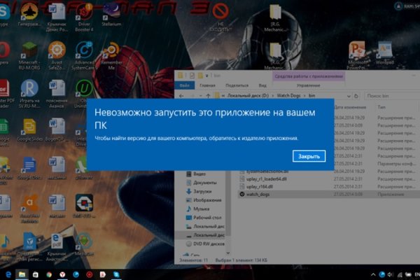 Гидра и кракен