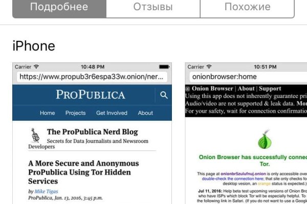 Как войти в даркнет