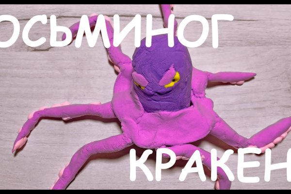 Как попасть на кракен с айфона