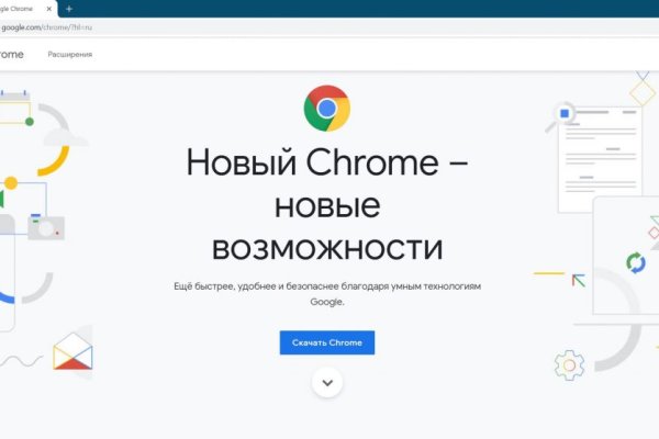 Кракен ссылка германия