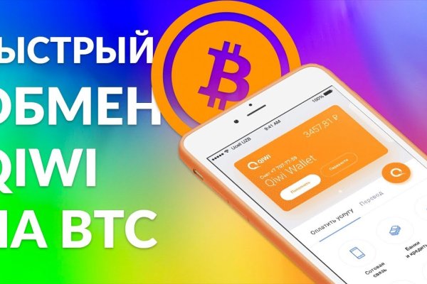 Что продают на кракене