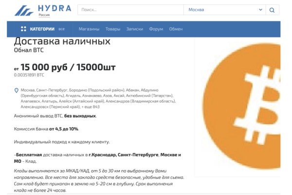 Ссылка на кракен маркет