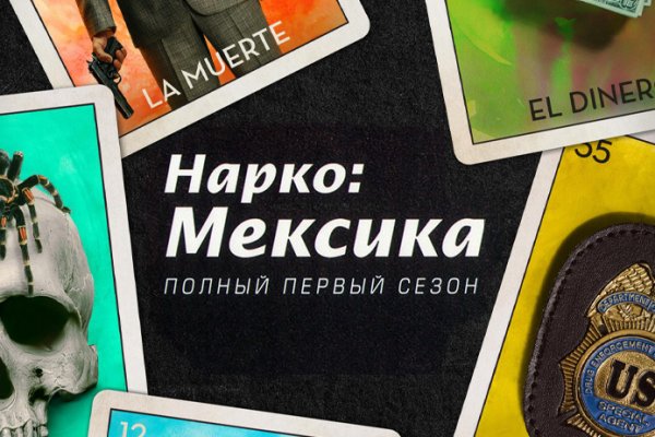 Заказать даркнет