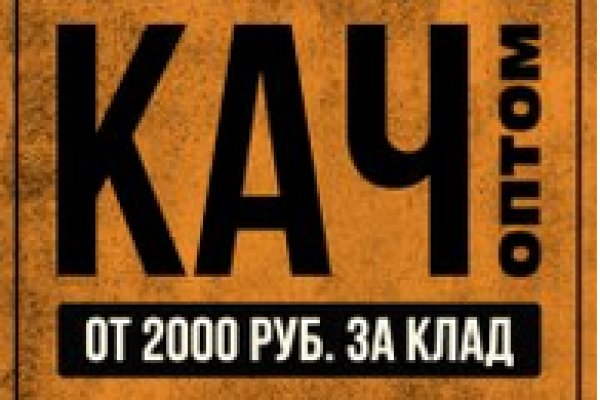 Что такое кракен маркетплейс