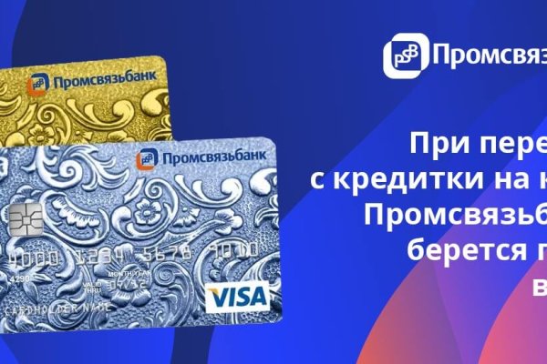 Как восстановить аккаунт в кракен