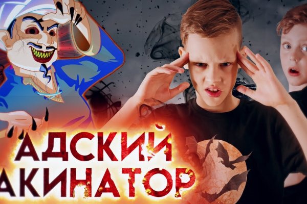 Адрес сайта кракен