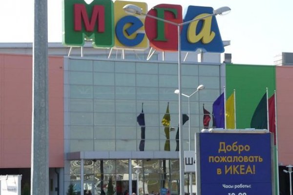 Кракен ссылка официальная